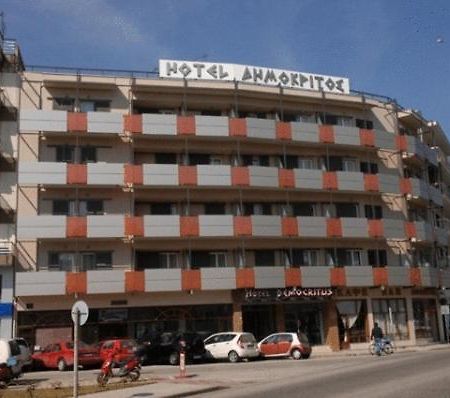 Democritus Komotini Exterior foto