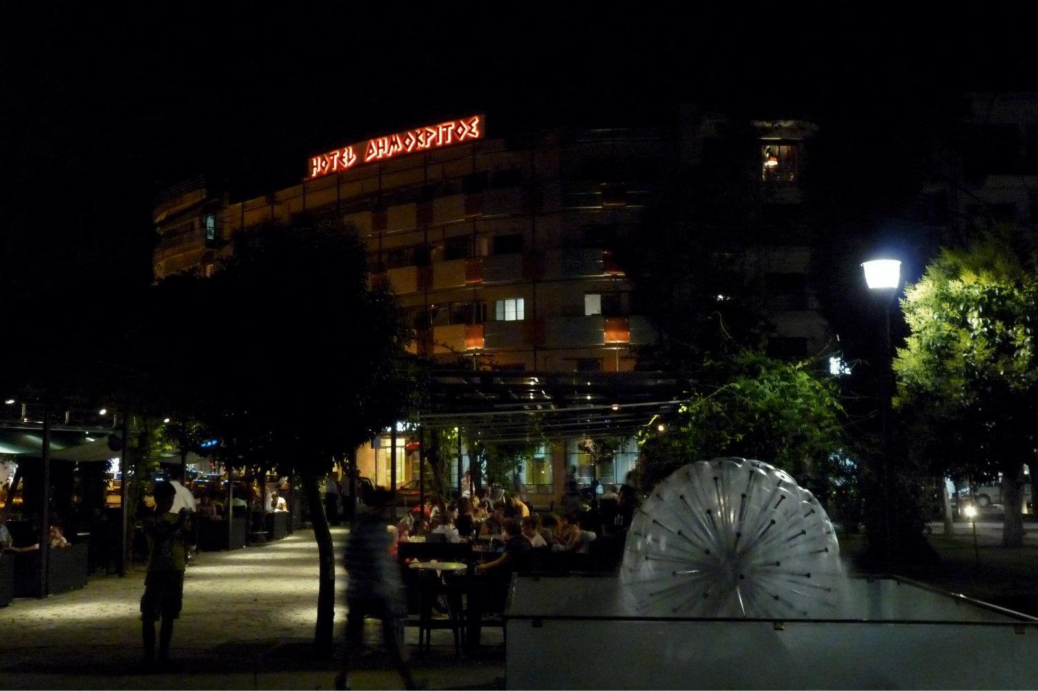 Democritus Komotini Exterior foto